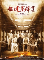 可疑生活